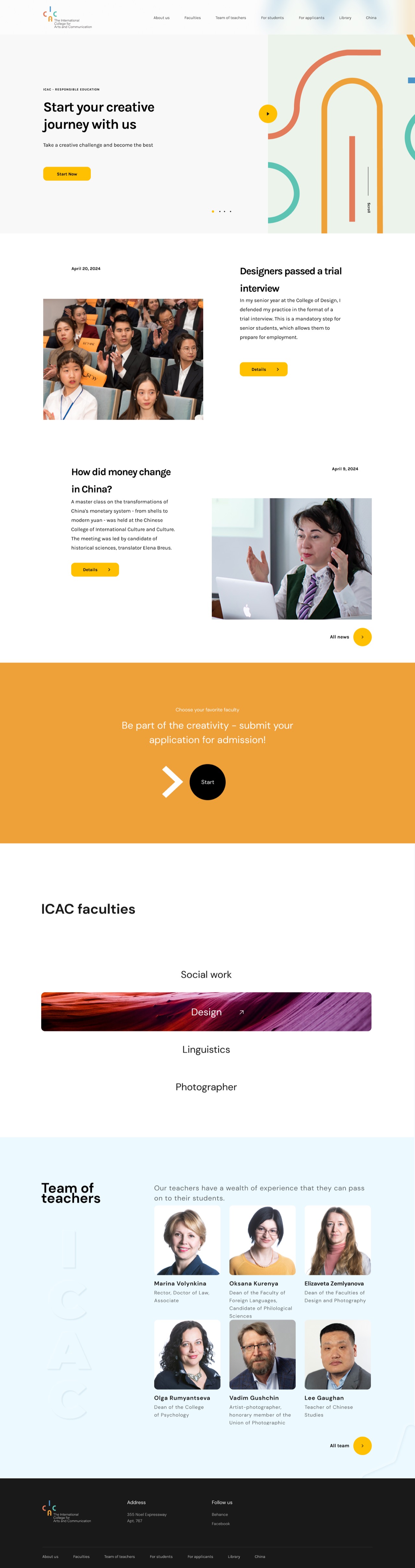 Европейская версия главной страницы ICAC