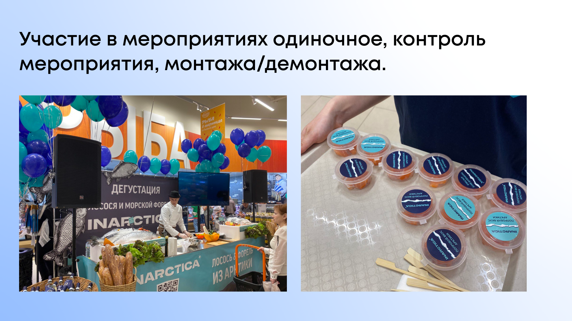 Кейс Directors_cut — материал 19