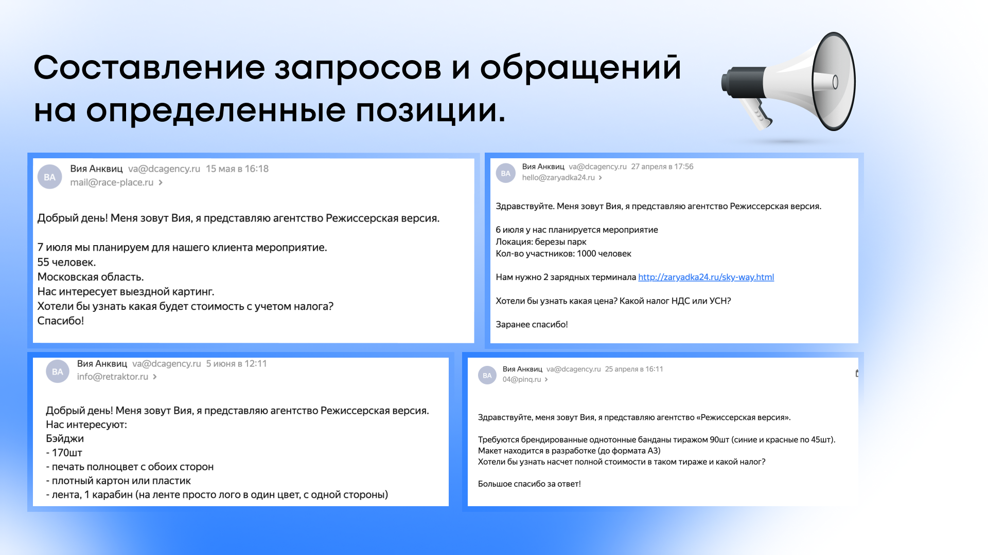 Кейс Directors_cut — материал 4