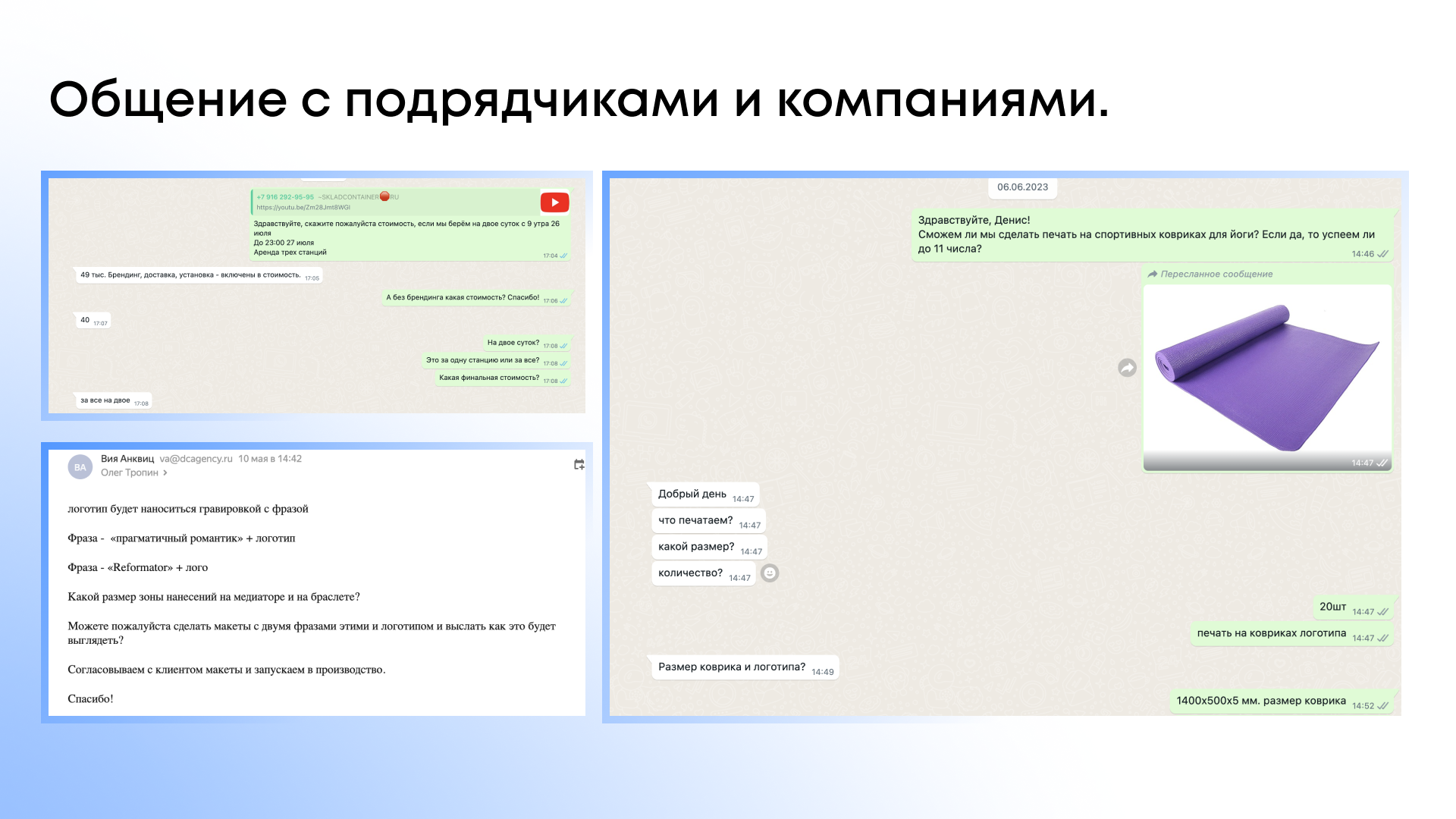 Кейс Directors_cut — материал 6